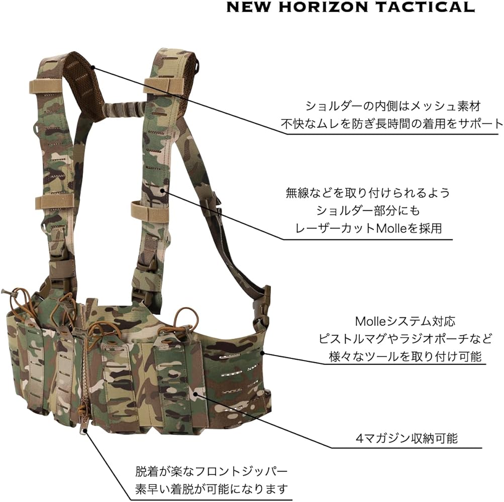 Amazon.co.jp: [NEW HORIZON] Blue Force Gear Ten-Speed SF Chest Rig